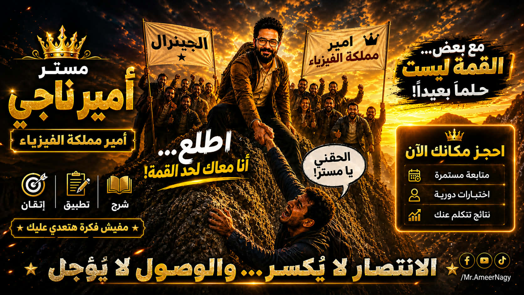 مراجعة الصف التاني الثانوي ( الترم الثاني)