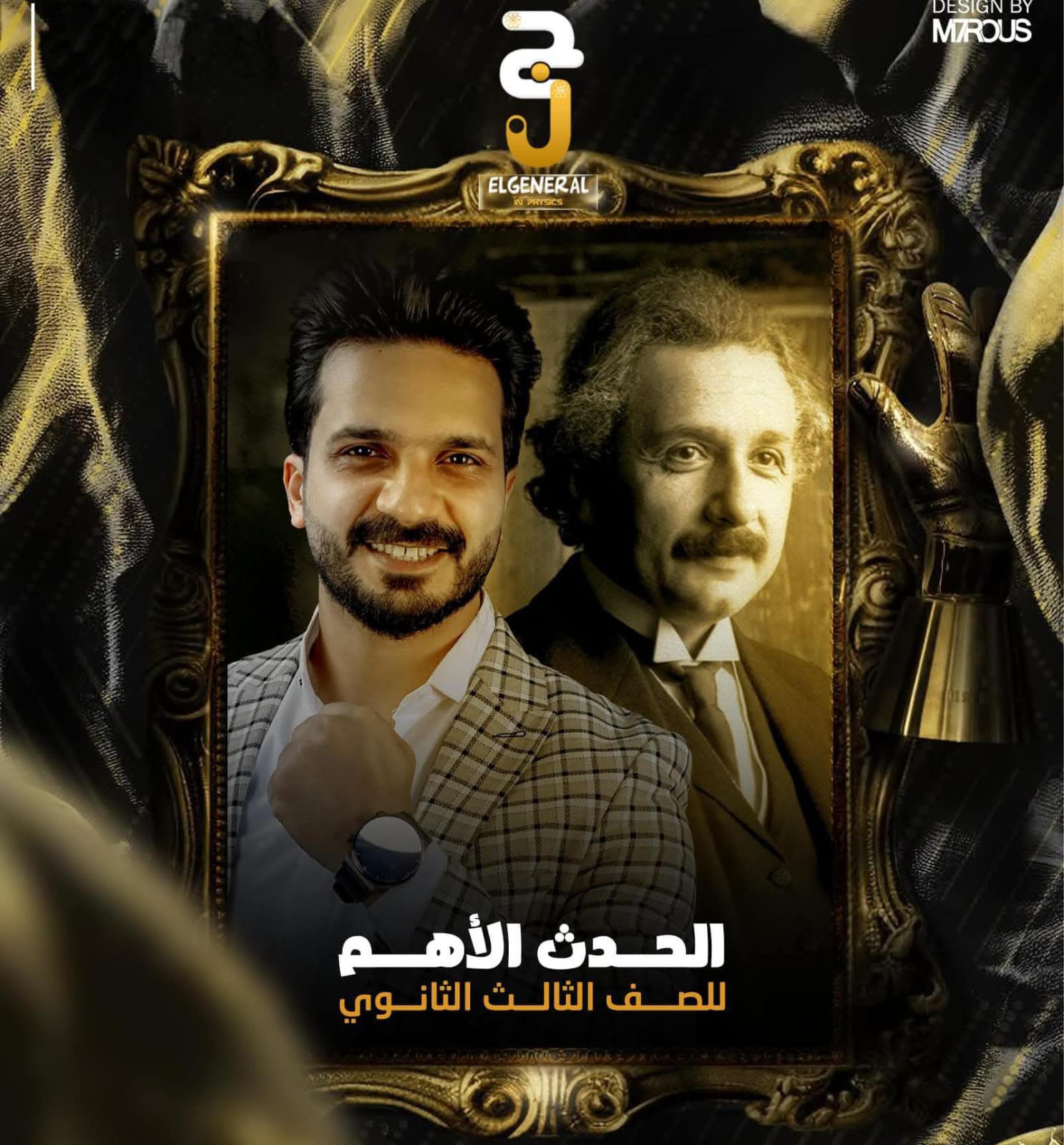 المحاضرة السادسة ( فيديو الواجب + عصير الكتب )