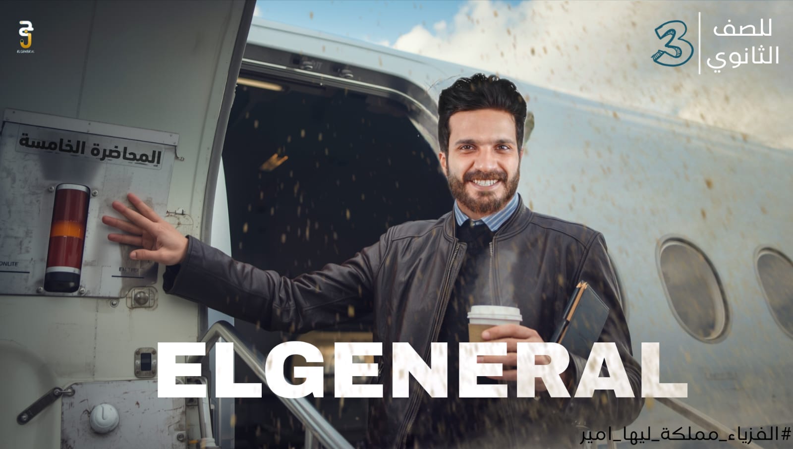 المحاضرة الخامسة فيديو الشرح