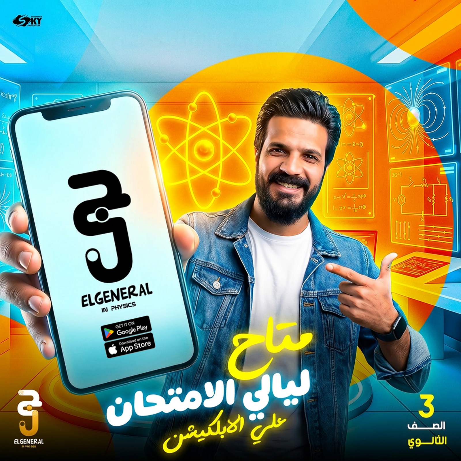 حل 5 نماذج امتحانات شاملة علي المنهج كامل